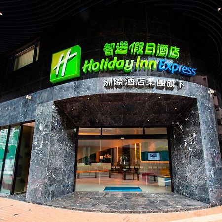 Holiday Inn Express Macau City Centre By Ihg Zewnętrze zdjęcie