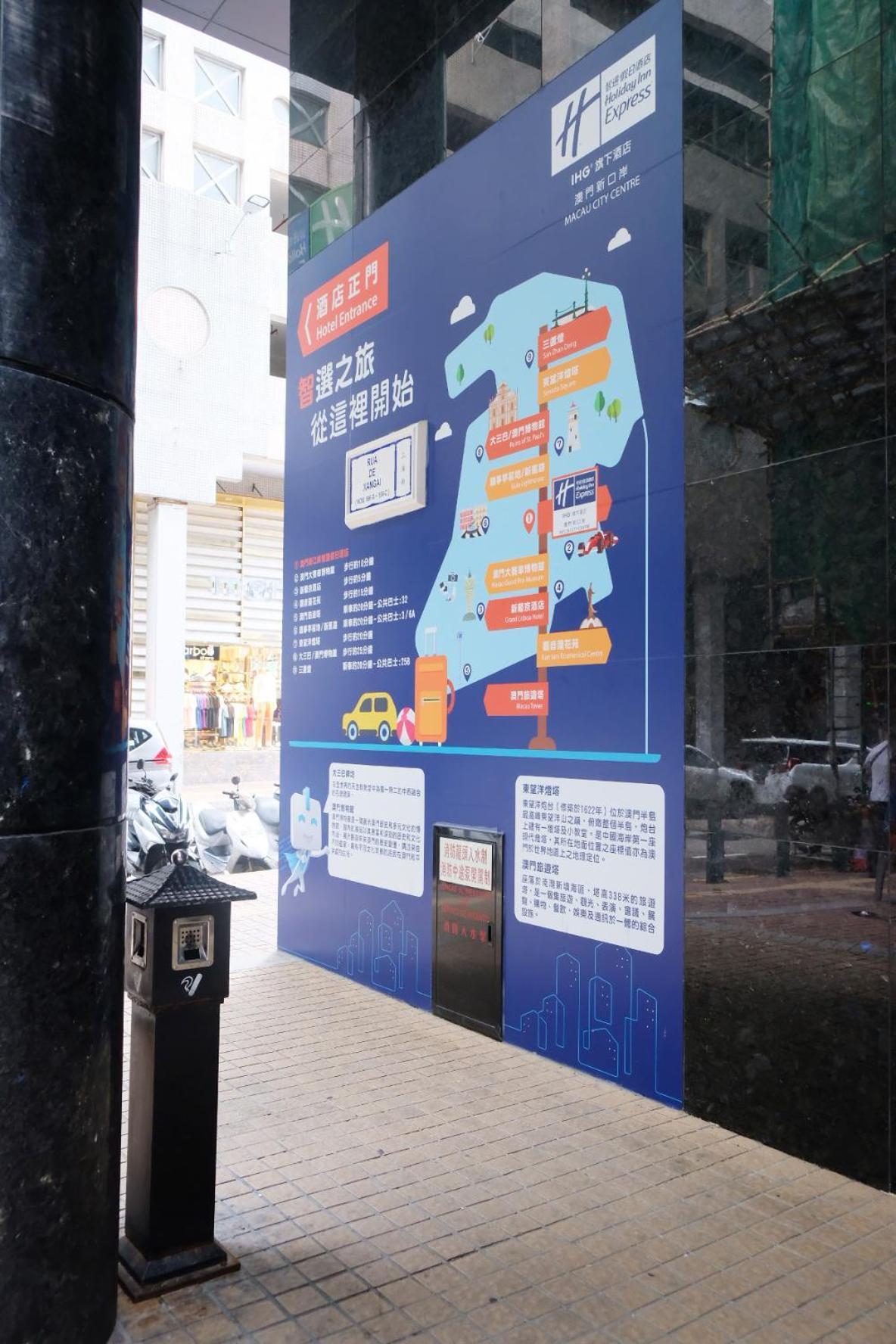 Holiday Inn Express Macau City Centre By Ihg Zewnętrze zdjęcie
